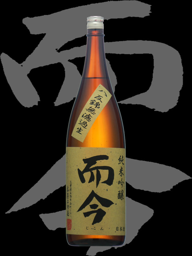 Jikon Hattanishiki Junmai Ginjo Unfiltered 1.8L 【而今 八反錦 純米