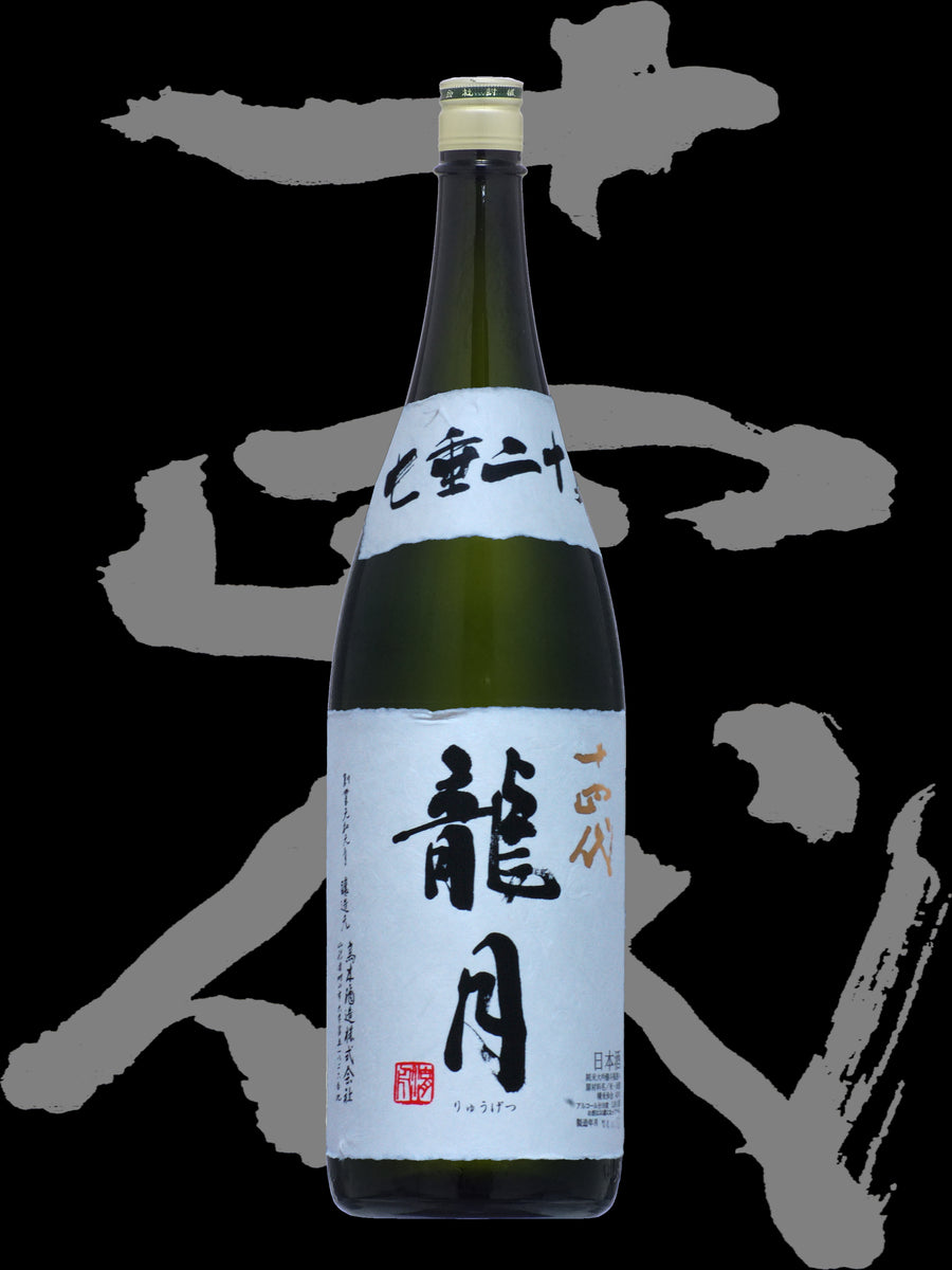 Juyondai Ryugetsu Junmai Daiginjo 1.8L 【十四代龍月】Melbourne