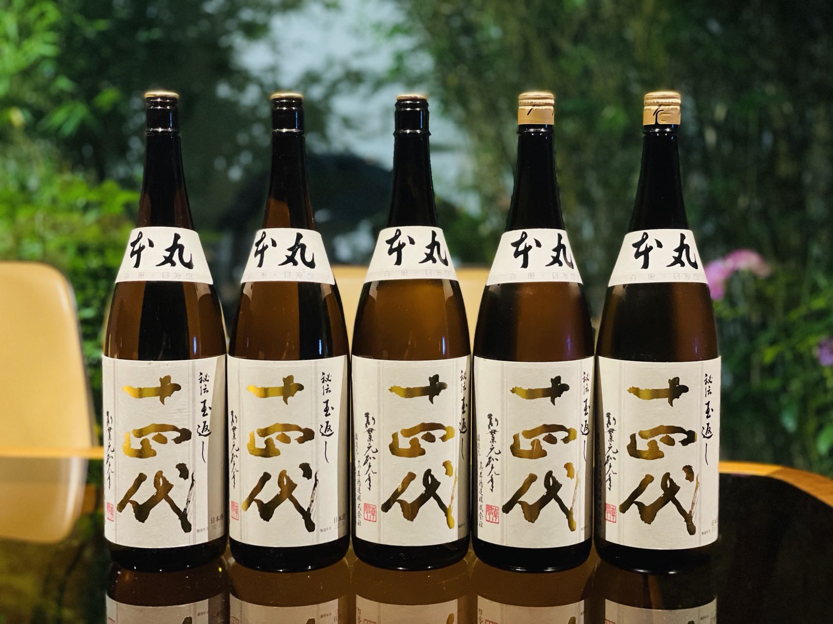 Sake 14° ALA 750ml