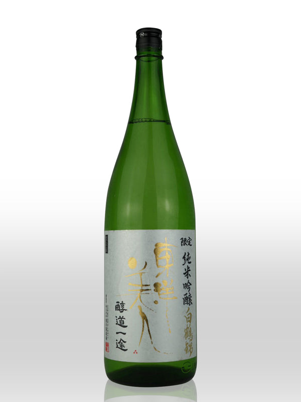 Toyo Bijin Junmai Ginjo Hakutsuru Nishiki 1.8L【 東洋美人 純米吟醸 白鶴錦】醇道一途