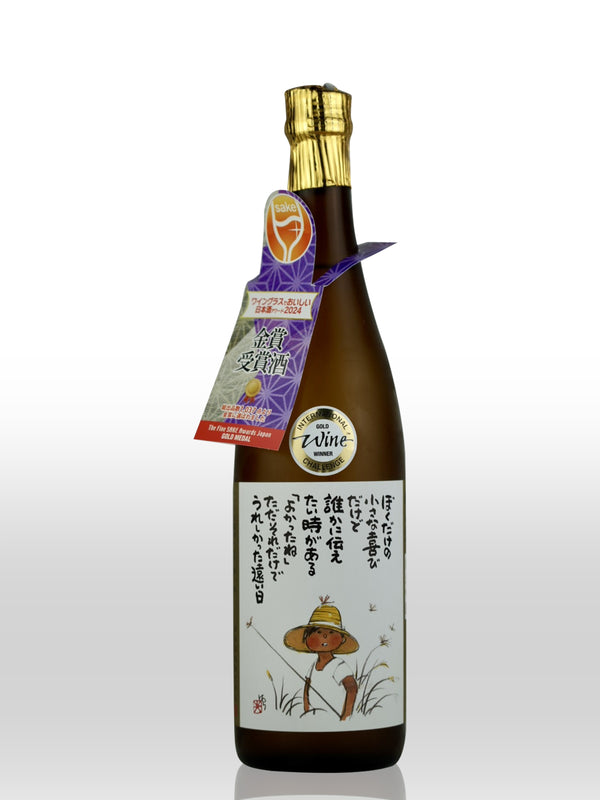 Kankiko Junmai Ginjo ‘Small Joy’ 720ml【歡喜光 純米吟醸】