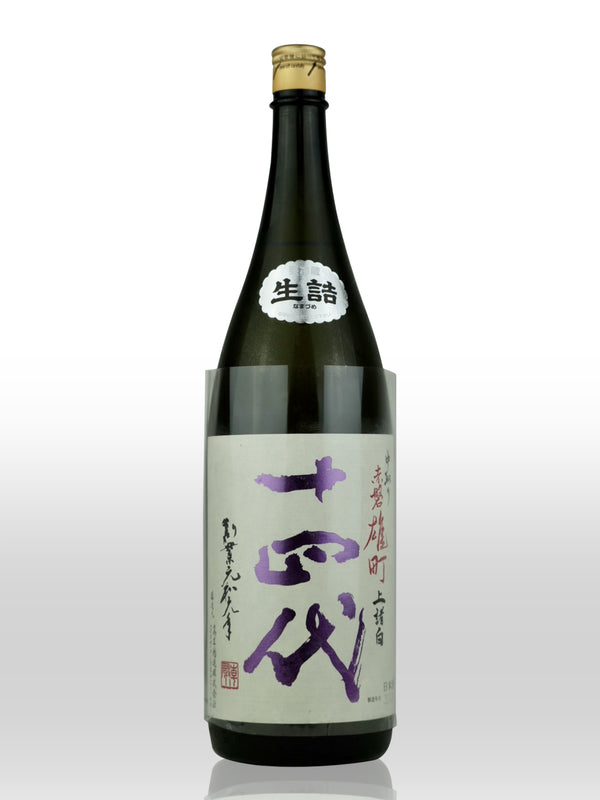 Juyondai Omachi Junmai Ginjo1.8L 【十四代 赤磐雄町 純米吟醸】