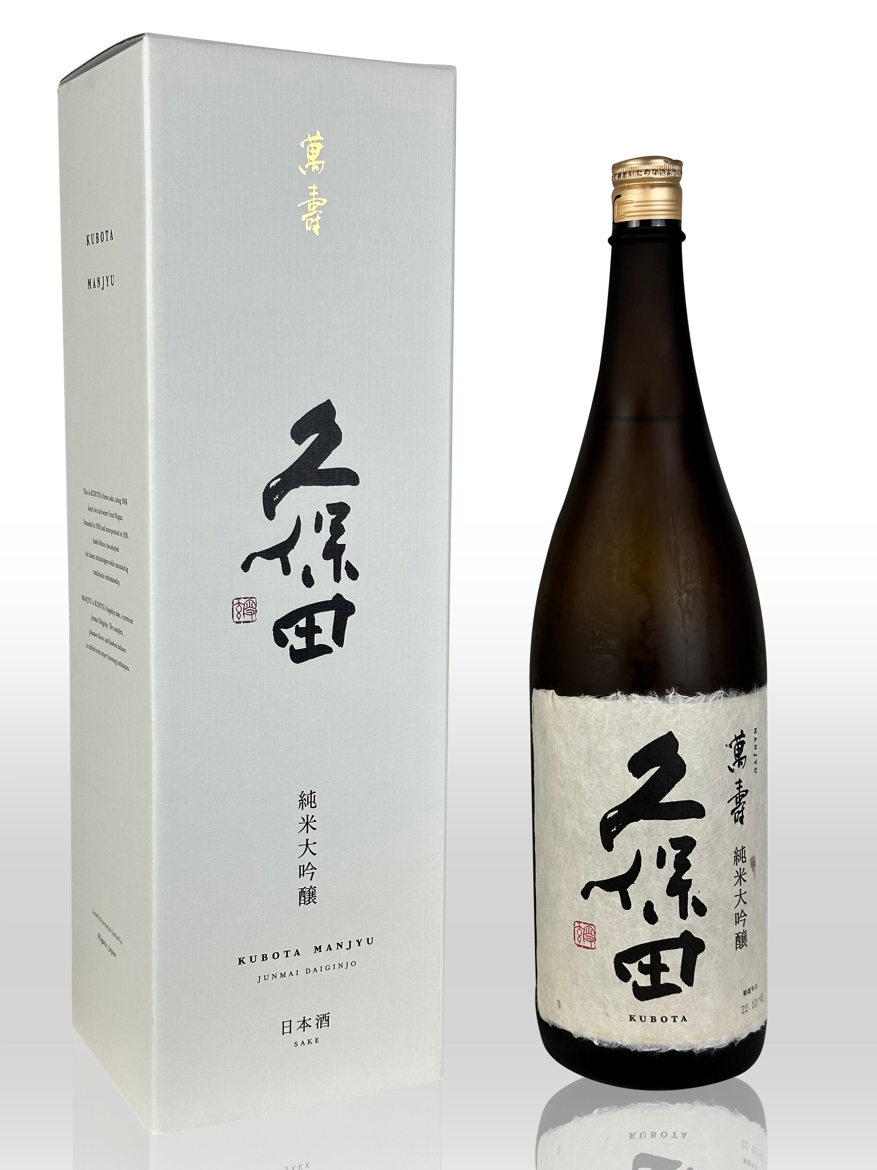 Kubota Manjyu Junmai Daiginjo 1.8L 【久保田 萬寿 純米大吟醸 】