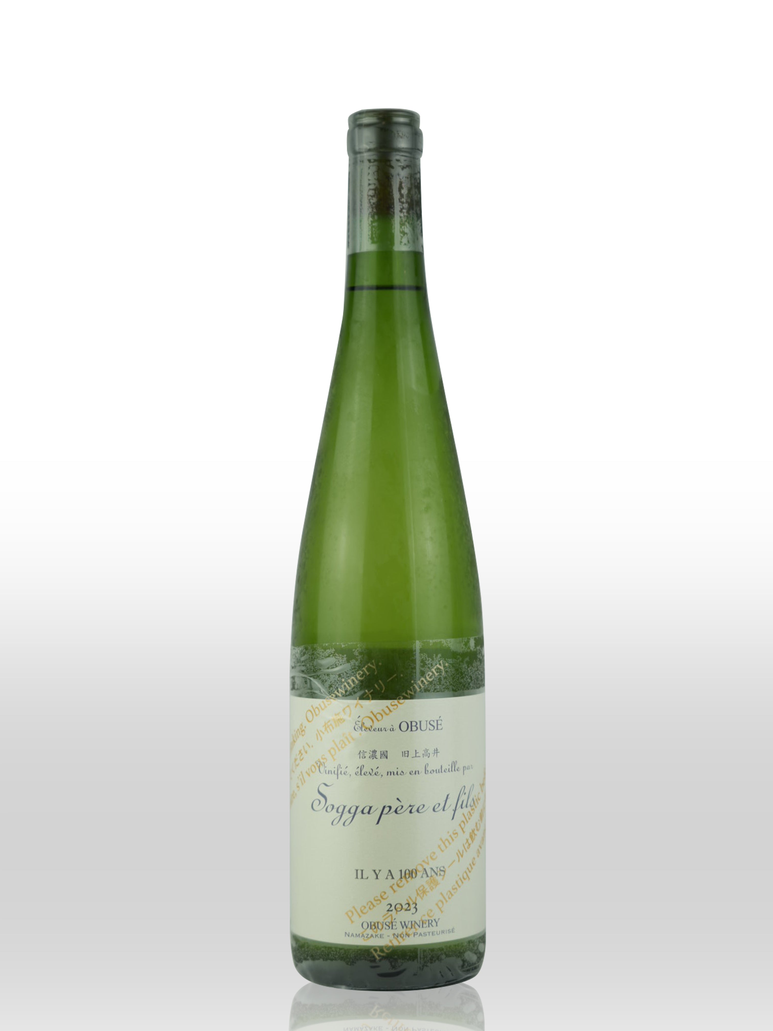 Nagano OBUSE Sogga pere et fils Numero 1-6 Junmai Ginjo 720ml【小布施 纯米吟酿