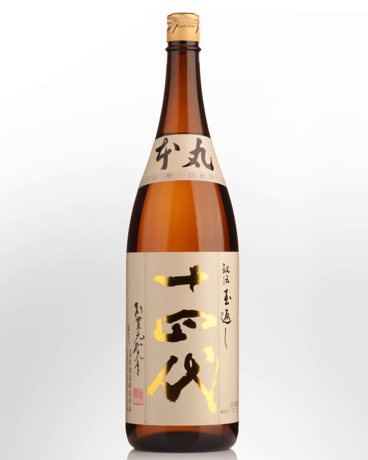 Juyondai Sake Honmaru Tokubetsu Honjoz 1.8L 【十四代 本丸 特别本